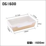 Disposable Meal Salad Kraft Takeaway Boxes 900ml With Pet Lids for sale