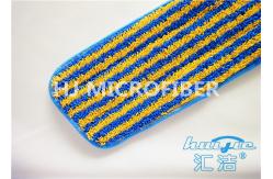 China Purple Reusable Microfiber Cleaning Cloth Yarn Dyed , Wet Floor Mops supplier