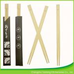 Environmentally Friendly Disposable Bamboo Chopsticks Smooth 24cm Without Glare for sale