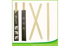 China Environmentally Friendly Disposable Bamboo Chopsticks Smooth 24cm Without Glare supplier