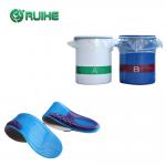 Ruihe Custom Liquid Silicone Mold Skin Safe Insoles And Heel Pads
