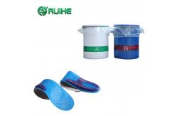 China Ruihe Custom Liquid Silicone Mold Skin Safe Insoles And Heel Pads supplier