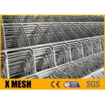 Silver Metal Grid Fence Panels Thickness 1.2mm Anti Climb for sale