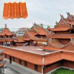 Traditional Chinese Style Glazed Roof Tiles White Body in Yellow Color for Building Project for sale