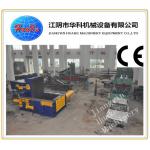Y81F125-250 Scrap Metal Baler Machine For Iron Aluminum Copper for sale