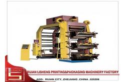 China Ceramic Flexo Printing Machine / Flexographic printing machine supplier
