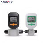 MF5700 Series Air Oxygen Gas Flow Meter Micro Gas Mass Flowmeter for sale