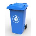 Good Quality 240L foot pedal plastic garbage trash bin plastic recycle rubbish bin