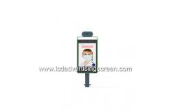 China Human Body Temperature Measurement Machine With Face Recognize Function supplier