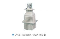 China CH3-24KV/252 for 24kv Switchgear epoxy resin electrical contact box supplier