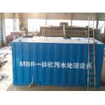 Portable Integrated MBR Equipment for Wastewater Treatment Plant for sale