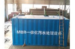 China Portable Integrated MBR Equipment for Wastewater Treatment Plant supplier