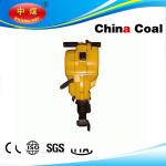 YN27C internal combustion drill for sale