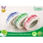 Smooth Water Based Printed Packing Tape Custom Printed Carton Sealing Tape