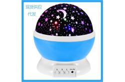 China 13x13x14cm Starry LED Projector Night Light With 360 Rotation supplier