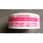Strong Adhesive  Printed Low NoisePackaging Tape Smooth For Sealing 18mm