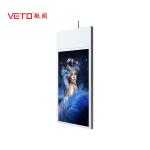 Sunlight Viewable Hanging Digital Signage 700 Nits Long Hour Advertising Playing for sale