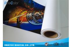 China Glossy Latex Photo Paper 230 Gram , Latex Media Roll Paper Resin Coated supplier