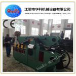 18.5KW 700mm Blade Alligator Shearing Machine Hydraulic drive for sale