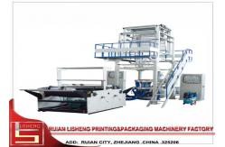 China Double - layer Co - extrusion Rotary Die Film Blowing Machine for polygraph supplier