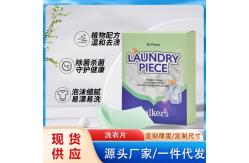 China Zero Waste Laundry Detergent Sheets Remove Stains Deeply Clothes Washing Sheets supplier