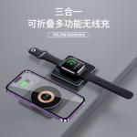 X8C Wireless Charger 15W/10W Mobile Phone Support Apple And Samsung Foldable Charger for sale