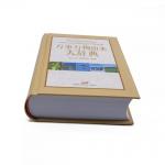 A5 Oxford Printable English Dictionary Hardcover Personalized for sale