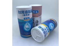 China Plastic Sifter Paper Tube Box Salt Packaging Cardboard Shaker Lid Custom Paper Can supplier