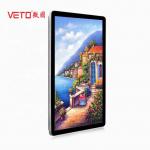 Store HD LCD Advertising Display Wall Mounted 1209.6*680.4mm Multi Media Format for sale