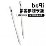 Stylus Pen With Original Replaceable Nib Magnetic Pen For IPad Bluetooth Pen For IPad Pro 12.9 for sale