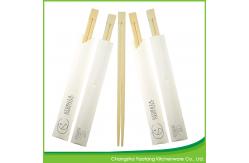 China Convenient Custom Disposable Bamboo Chopsticks 24cm Twins Paper Wrap supplier