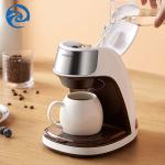 450 Watt Mini Home Coffee Machine 300ml  220 Volt for sale
