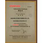 JIANGSU STONE POWER CO.,LTD Certifications