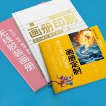 Leaflet Guide Full Color Printing Booklet 128gsm 157gsm Cover Thickness for sale