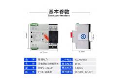 China 400V Din Rail 2P 63A 100A 125A Single Phase Ats Switch supplier