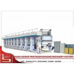 High Speed Multicolor Rotogravure Printing Machine , Microcomputer Control for sale