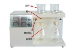 China ASTM D4807 Mechanical Impurity Tester of Petroleum Host AC220V±10% 50Hz supplier