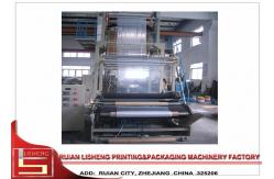 China Big Power Single Die Head Film Blowing Machine With Stable Structure supplier