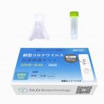 15 Min Self Test Saliva Antigen Test Kit SARS-CoV-2 2 Years Shelf Life for sale