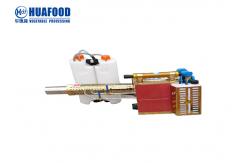 China Adjustable 7x2L Fog Sprayer Machine Portable Electric Ulv Fogger disinfectant supplier