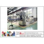 Fully Automatic High Speed Sleeve Shrink Labeling Machine For Round Bottle for sale