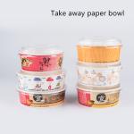 Grease Resistant PE Coated 240gsm Paper Fast Food Bowl for sale