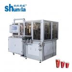 Single / Double PE Coated High Speed Paper Cup Forming Machine 180pcs/Min for sale