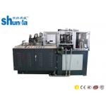 Single / Double PE Coated Disposable Cup Thermoforming Machine 100 PCS/MIN for sale