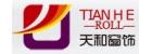 Shouguang Tianhe  blinds Co., Ltd