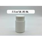 Solid Tablet Capsules Small Medicine Bottle / Pharmaceutical Plastic Bottles for sale