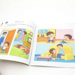 Hard Cover Text Book Printing Services Film Lamination Perfect Binding