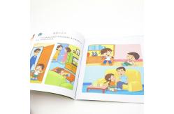 China Hard Cover Text Book Printing Services Film Lamination Perfect Binding supplier
