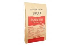 China Powder Packaging Solutions Multiwall Kraft Paper Bags Custom Printed Sizes supplier
