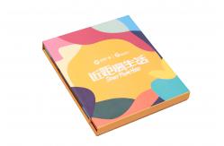 China Advertising Display 7-Inch Video Brochure Book LCD Booklet Desk Calendar supplier